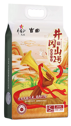 人生就是博2号（软粘大米）